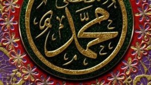 Можно ли кремировать мусульманина