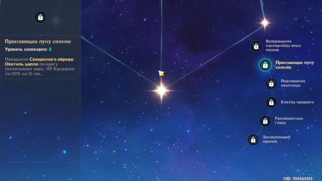 Смотрим на Сайно и Кандакию / Genshin Impact смотреть онлайн