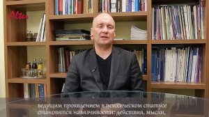 Что такое невротический перфекционизм? Рассказывает врач-психиатр Андрей Шмилович