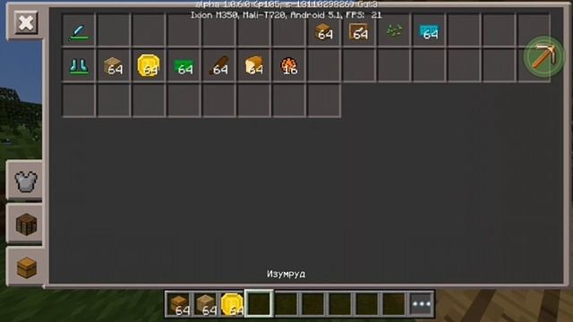 GTA в игре Minecraft PE (Add-ons) смотреть онлайн