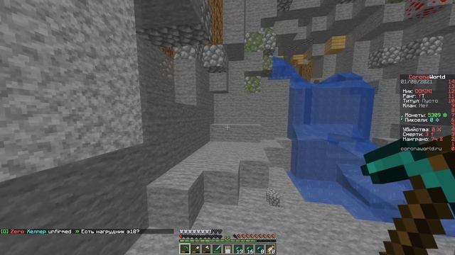 ЛУТАЮ НЕВЕРОЯТНЫЕ ДАНЖИ ПОСЛЕ ВАЙПА - Анархия CoronaWorld смотреть онлайн