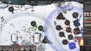 Прохождение Defense Zone 3 "без урона" - 8 УРОВЕНЬ.