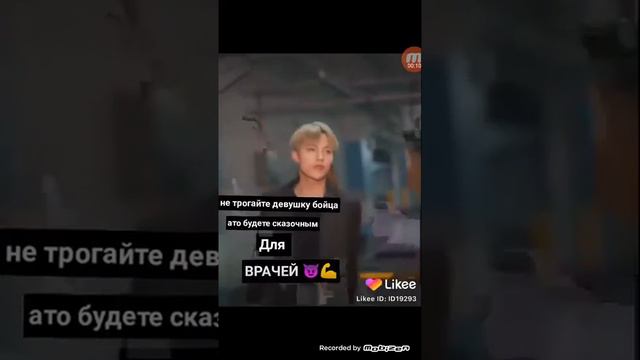 Не трогай девушек. смотреть онлайн