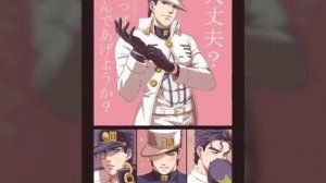 Клип про Джотаро Куджо 2