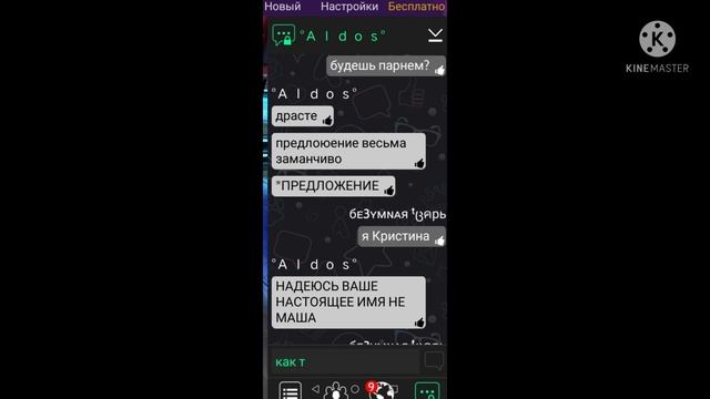 5 СПОСОБОВ КАК ОТШИТЬ ДЕВУШКУ / AVAKIN LIFE