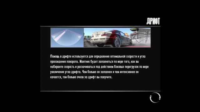 Need for Speed: Shift / Прохождение #7 смотреть онлайн