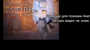 /°реакция Тринадцать огней на Лололошку {Окетра, Абди, Дана} °\