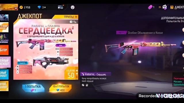 новое колесо фортуны как за 9 алмазов ??? смотреть онлайн