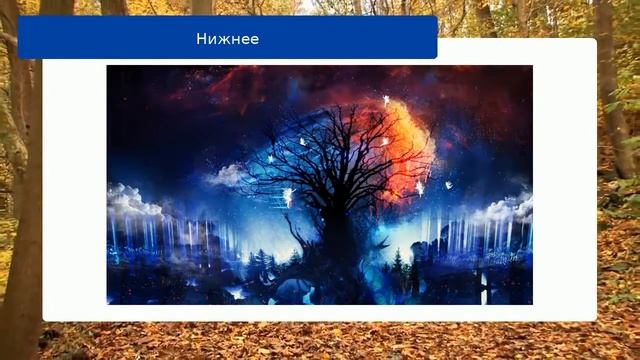 Нижнее смотреть онлайн