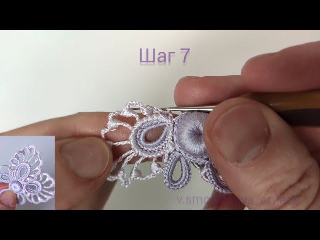 Шаг 7. Завершающая обвязка лепестка. смотреть онлайн