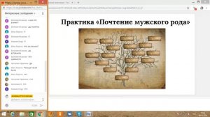 Сказка "Аленький цветочек" - отцовское благословение дочери на женское счастье