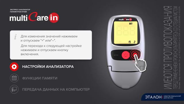 MULTICARE IN