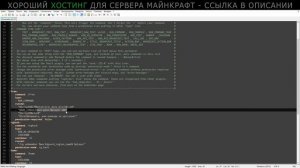 #3 Настройка Плагина MyCommand | Как Создать Свой Скрипт Для Команды