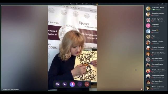 Мастер класс "Рисуем покупку дома, квартиры или машины"