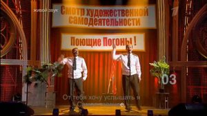 Л. Агутин, Ф. Добронравов, Иногда