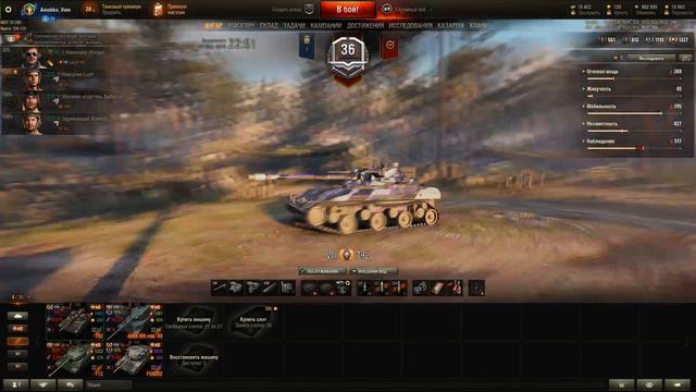 НОВЫЕ ПРЕМ ТАНКИ ЗА РЕФЕРАЛКУ🔥КАКОЙ ТАНК ВЫБРАТЬ КОМАНДИРУ И РЕКРУТУ?🔥РЕФЕРАЛКА 2.0🔥 смотреть онлайн