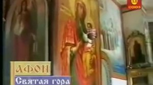 Пение Ангелов на Святой Горе Афон