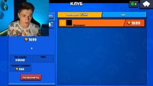 ЧТО БУДЕТ ЕСЛИ ВЫЗВАТЬ ДЬЯВОЛА В БРАВЛ СТАРС В 3 ЧАСА НОЧИ?! ОБНОВА В BRAWL STARS / DEP