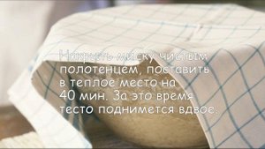 Открытый пирог со сливой. Пирог на дрожжевом тесте с кефиром.