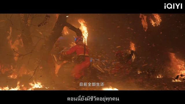 ภารกิจจบลงแต่ไม่มีใครเห็น CEO เลย ซินเดอเรลล่ายืนร้องไห้ที่ทางเข้าป่าเพื่อรอเขากลับมา! смотреть онлайн