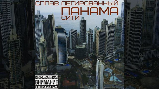 Черный пиар