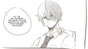 Озвучка комиксов по МГА ?