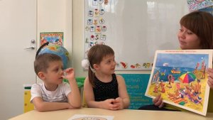 ТРИЗ для дошкольников. Занятие 1
