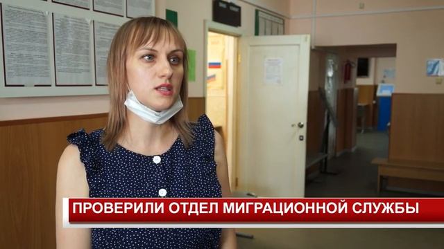 ПРОВЕРИЛИ ОТДЕЛ МИГРАЦИОННОЙ СЛУЖБЫ смотреть онлайн