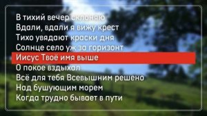 ЛУЧШИЕ ПЕСНИ ПРОШЛЫХ ЛЕТ: группа СТРАННИКИ