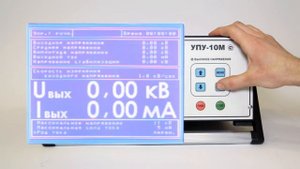 ПрофКиП УПУ-10М установка высоковольтная испытательная