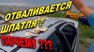 Самые грубые ошибки автомаляров, никогда не повторяй