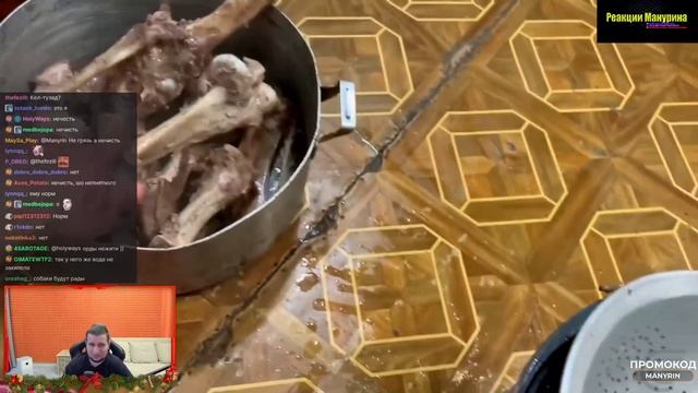МАНУРИН СМОТРИТ ЛУЧШИЙ ГРИБНОЙ РАССОЛЬНИК ИЗ КОСТЕЙ | УСПЕХ НА БАЗЕ / СТАС АСКЕТ / РЕАКЦИЯ