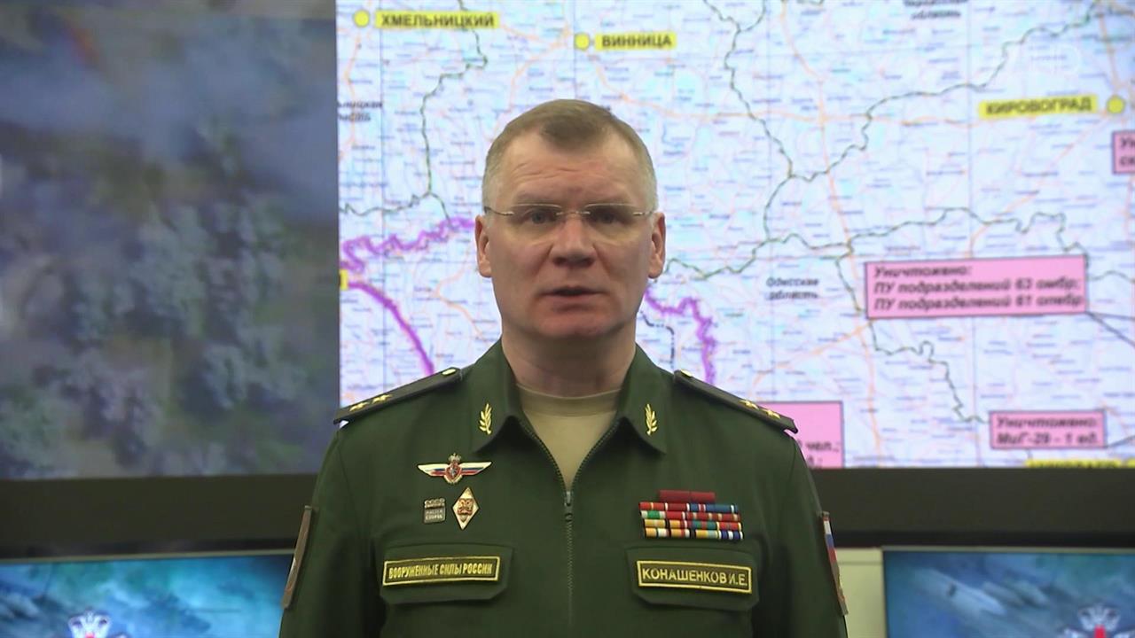Новые данные о ходе специальной военной операции от российского Минобороны