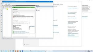 Как устроен и как работает Брандмауэр Windows 10