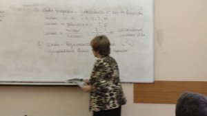 Успенская И. А. - Химическая термодинамика и кинетика - Введение в химическую термодинамику