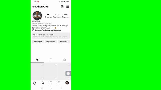 Как восстановить удаленные истории в Instagram (2024) Восстановление удаленной истории из Instagram смотреть онлайн