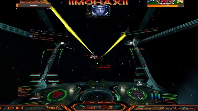 Elite Dangerous – «ЕВА» & «Алиса» - Голосовой помощник в управлении кораблем. смотреть онлайн