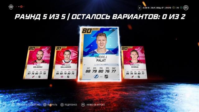NHL 20 HUT "Набор алмазных игроков" за предзаказ раз в месяц смотреть онлайн
