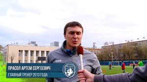 Отбор в команду 2013 г. р. | Академия ФК «Родина»