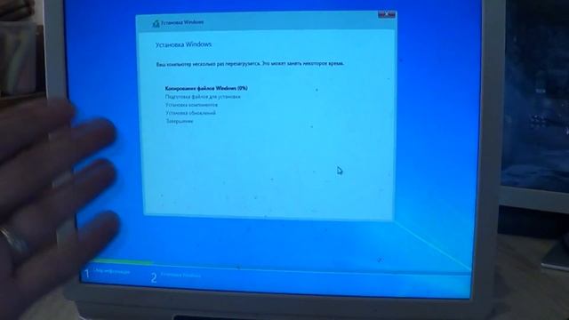 Как установить Windows