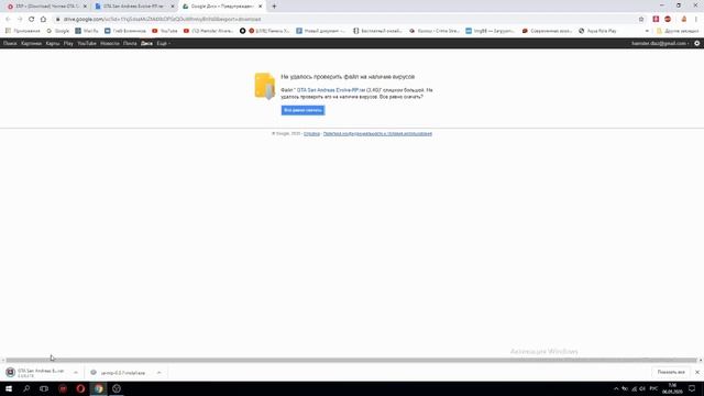 Как скачать и установить SAMP? смотреть онлайн