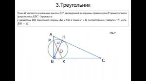 ОГЭ 23 КАК РЕШИТЬ ЗАДАЧУ НА ВПИСАННЫЙ УГОЛ