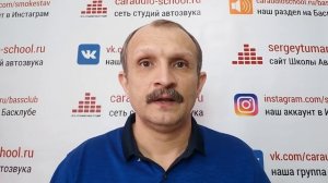 С чего начинать постройку аудиосистемы (автозвук) | Пособие для новичков