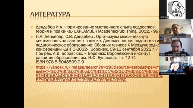 11.04.2023 Дендебер