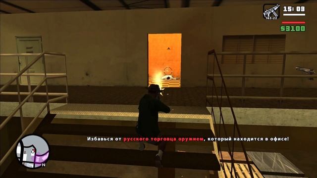 Начало Любовной Истории СиДжея! - Grand Theft Auto: San Andreas #10 смотреть онлайн