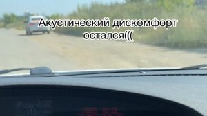 Устранение «сверчка» из-за крепления ЭГУР (Mazda 3 BL)