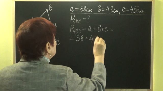 КАК НАЙТИ ПЕРИМЕТР ТРЕУГОЛЬНИКА? Примеры | МАТЕМАТИКА 5 класс смотреть онлайн