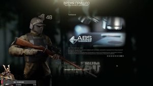tarkov - лев бронзовый