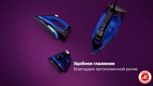 Утюги Philips PerfectCare Powerlife