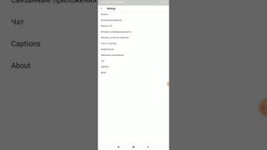 Как очистить на своём телефоне историю в ютубе?